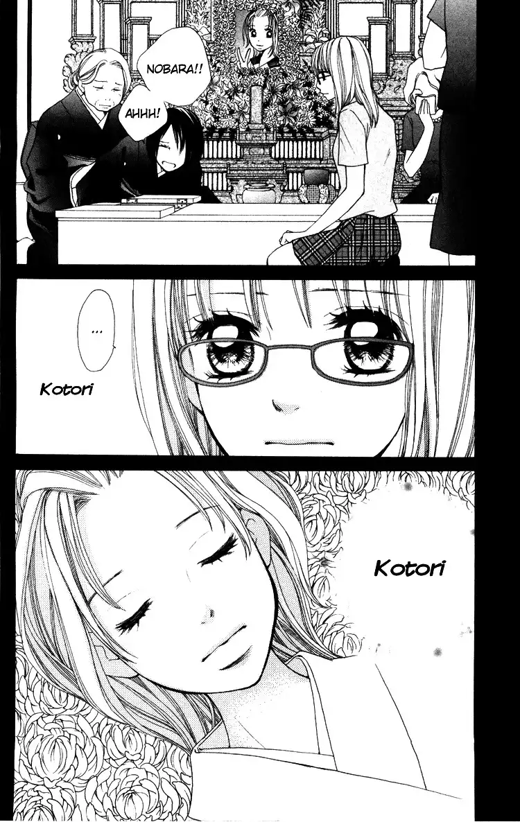 Inochi Chapter 3