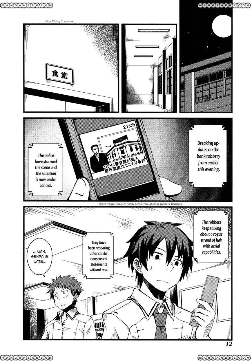 Interu Senpai Chapter 1