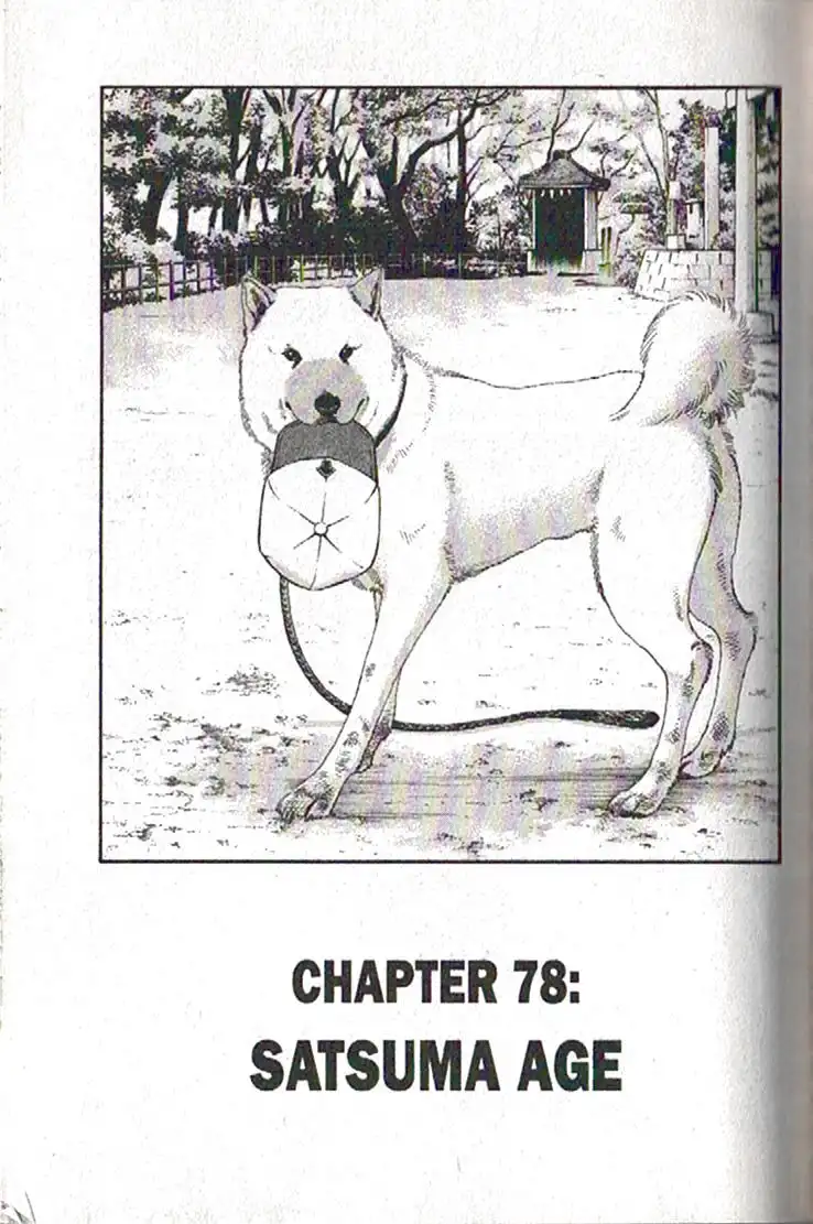 Inubaka Chapter 78