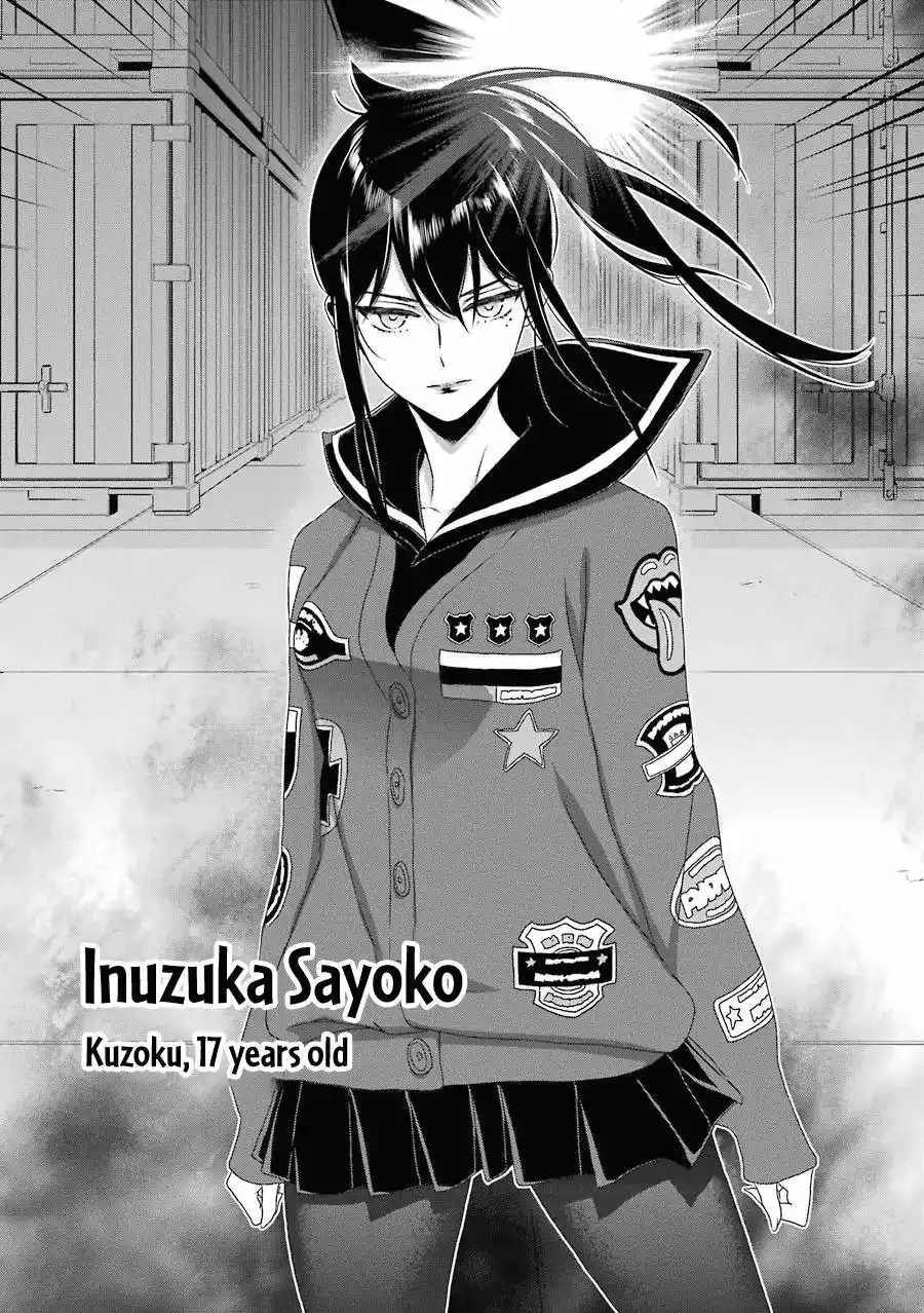 Inukai x Tribe Chapter 15