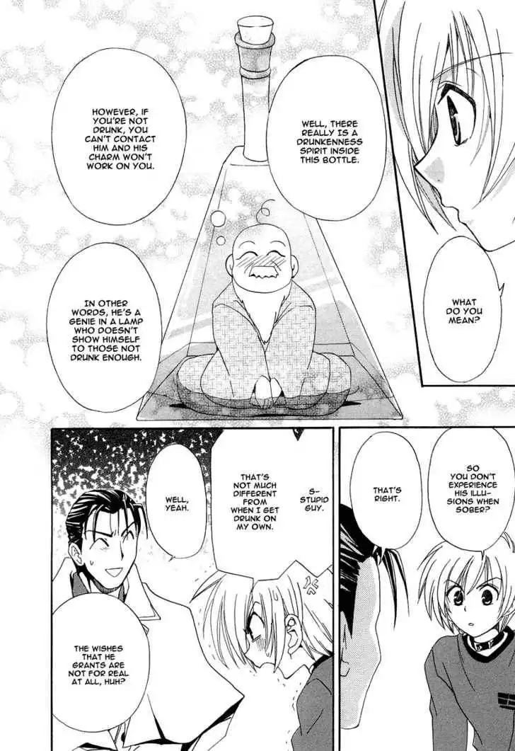 Inukami! Chapter 13