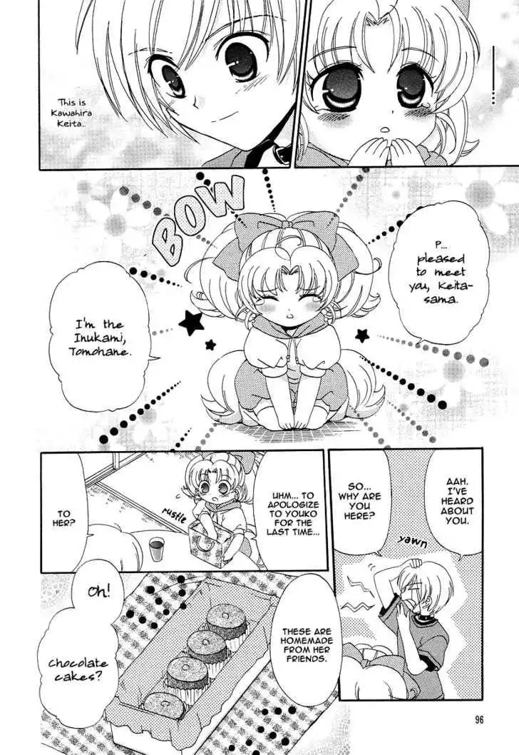 Inukami! Chapter 8