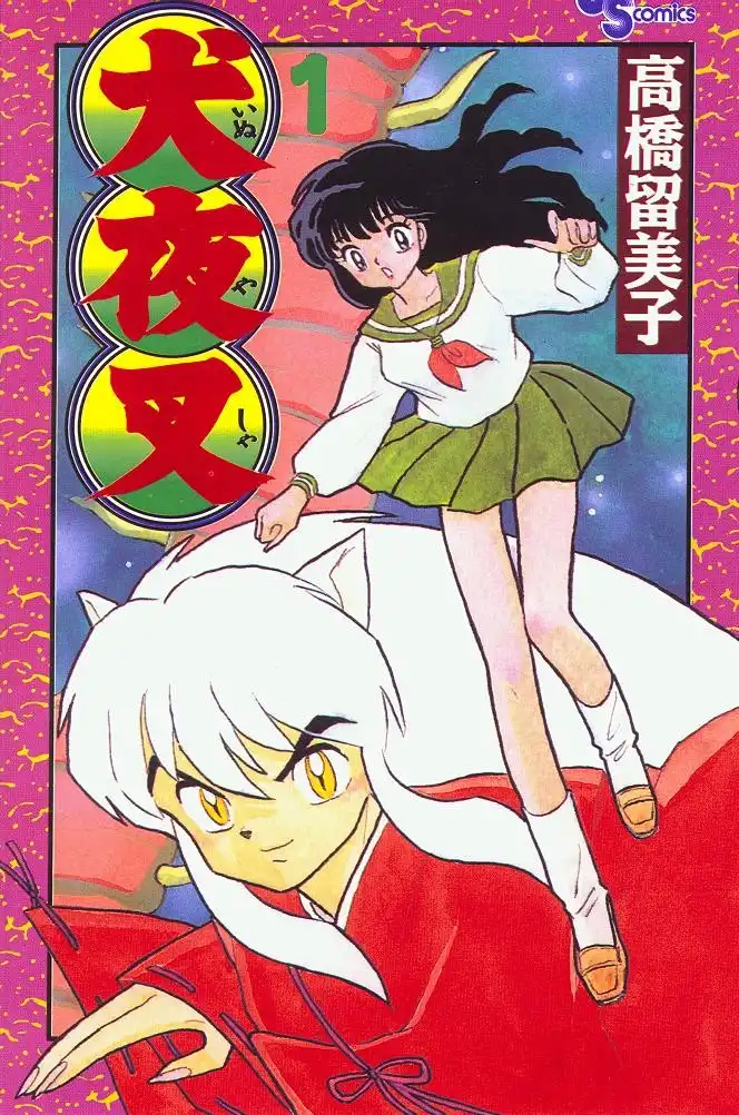 Inuyasha Chapter 1