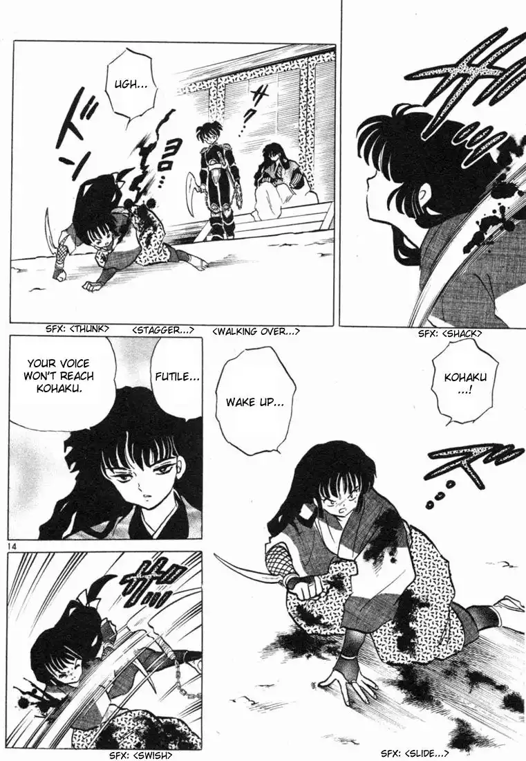 Inuyasha Chapter 109