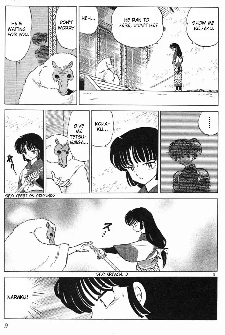 Inuyasha Chapter 109