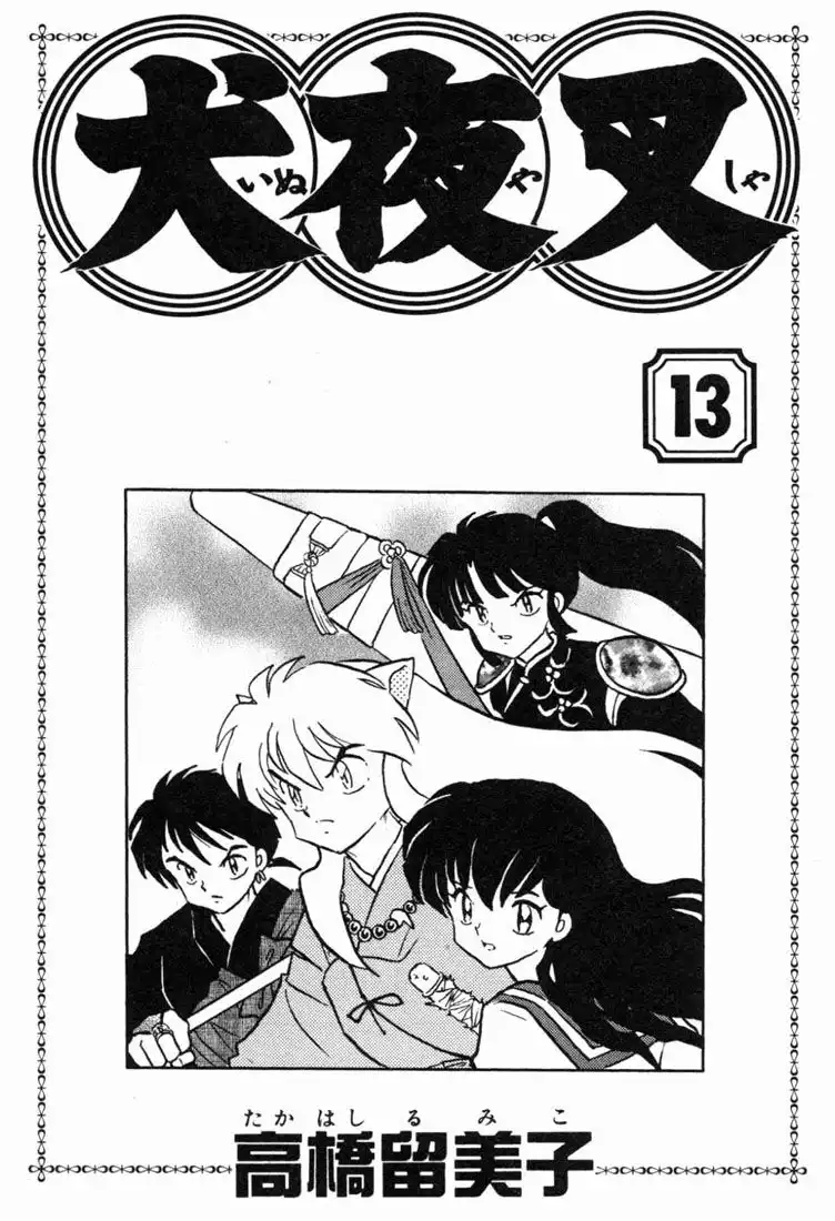 Inuyasha Chapter 119