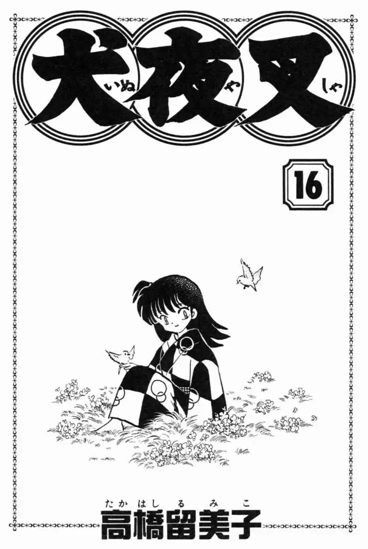 Inuyasha Chapter 149