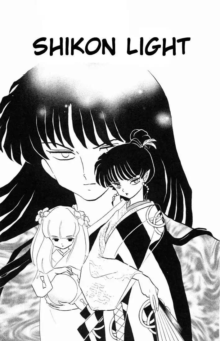 Inuyasha Chapter 151 1