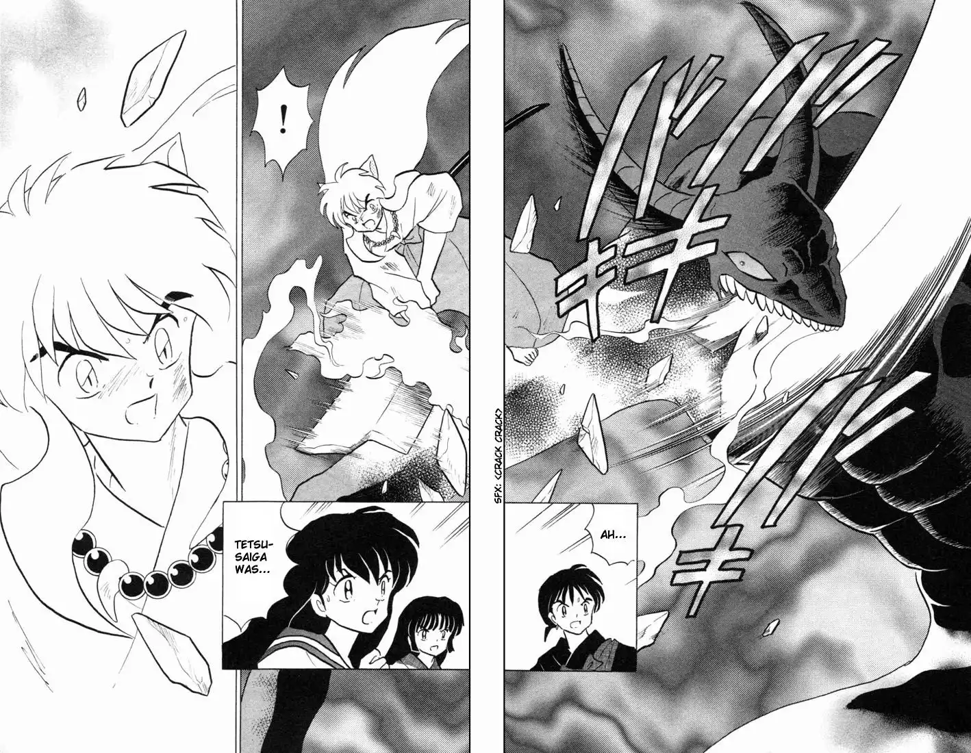 Inuyasha Chapter 155