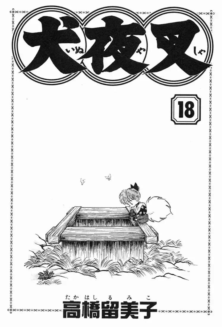 Inuyasha Chapter 169