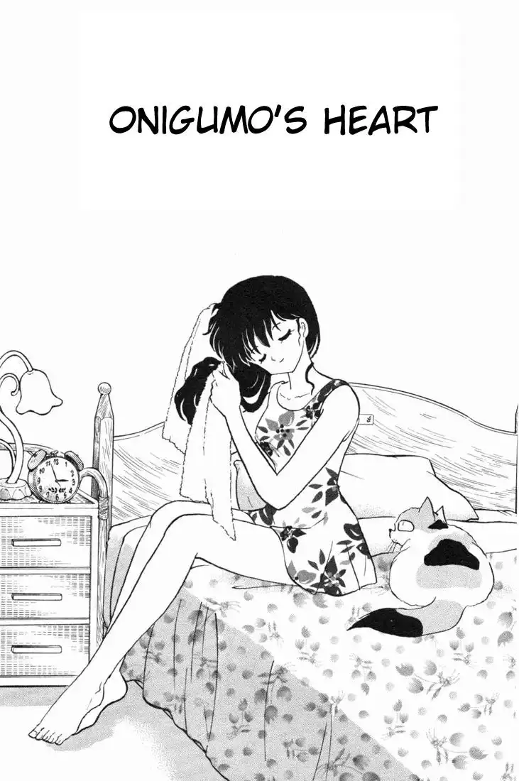 Inuyasha Chapter 172 1