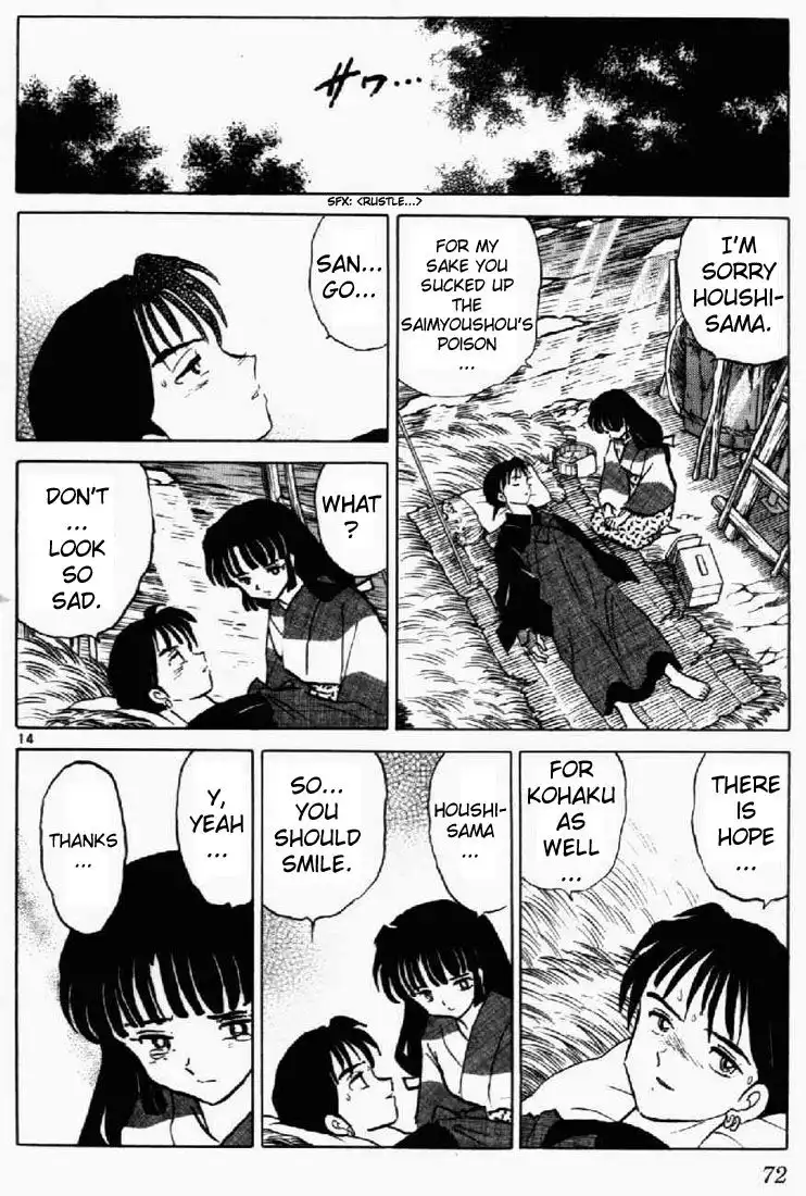 Inuyasha Chapter 182