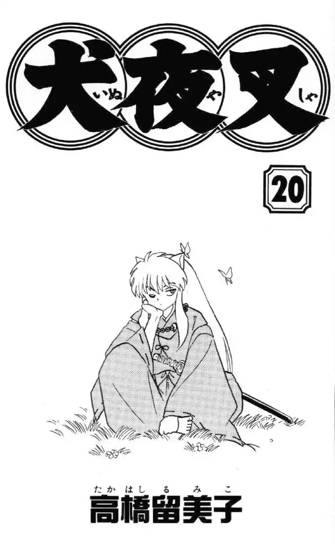 Inuyasha Chapter 189