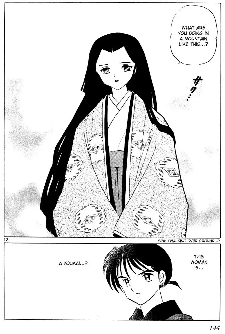 Inuyasha Chapter 206 12