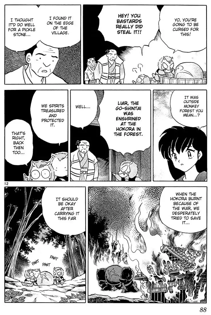 Inuyasha Chapter 233