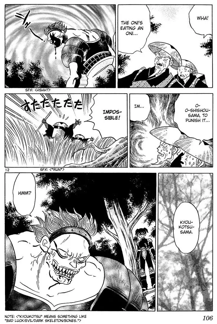 Inuyasha Chapter 234