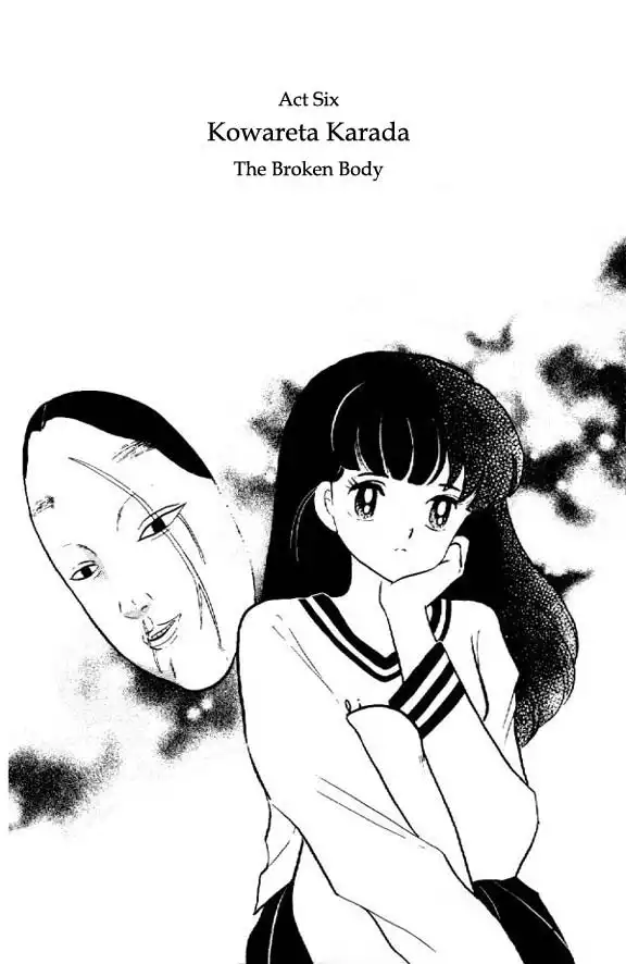 Inuyasha Chapter 24