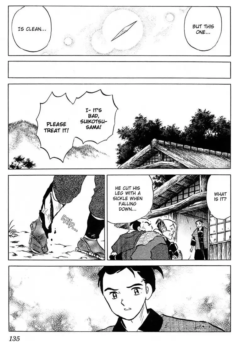 Inuyasha Chapter 246