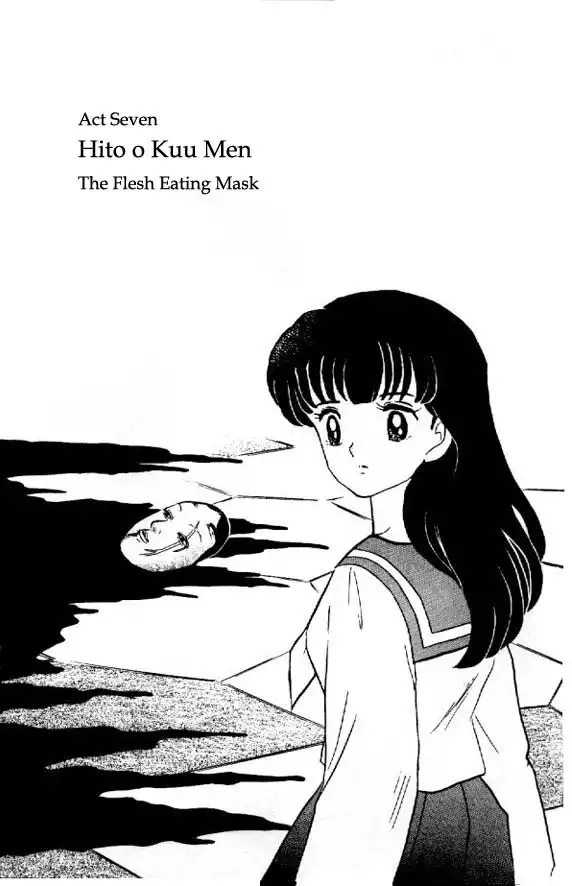 Inuyasha Chapter 25 1