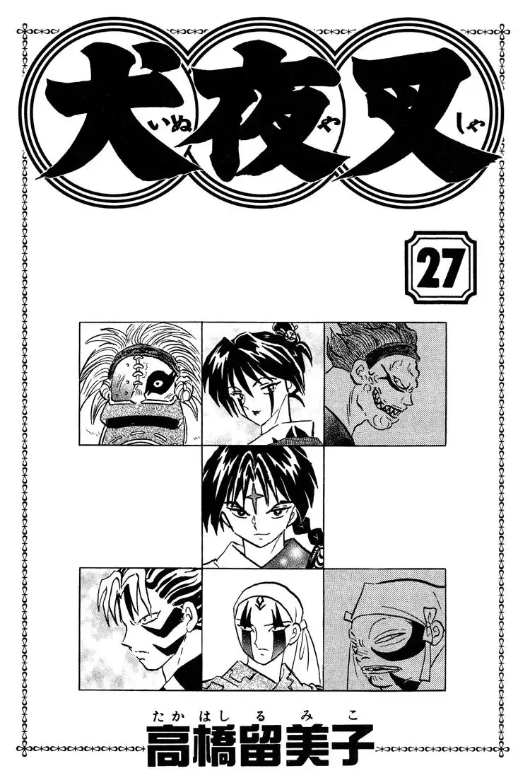 Inuyasha Chapter 259