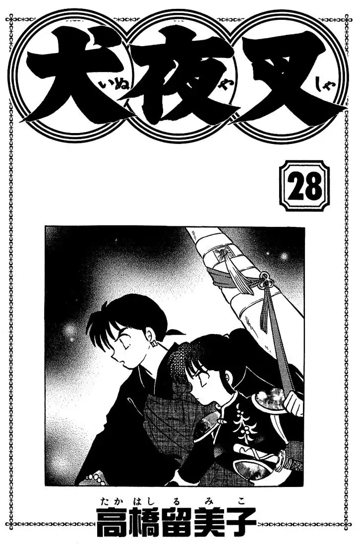 Inuyasha Chapter 269