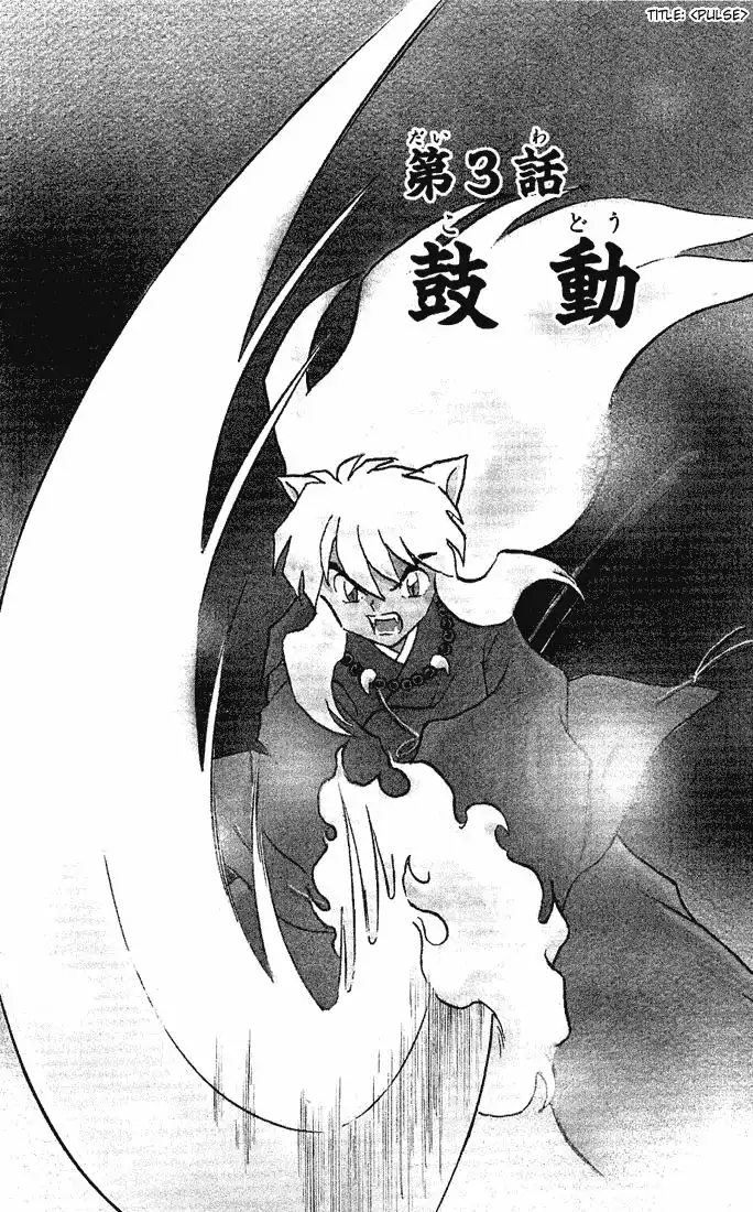 Inuyasha Chapter 271