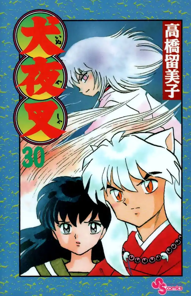 Inuyasha Chapter 289