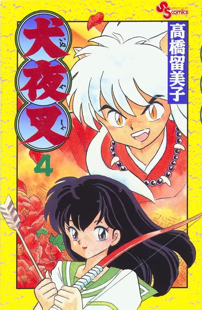 Inuyasha Chapter 29