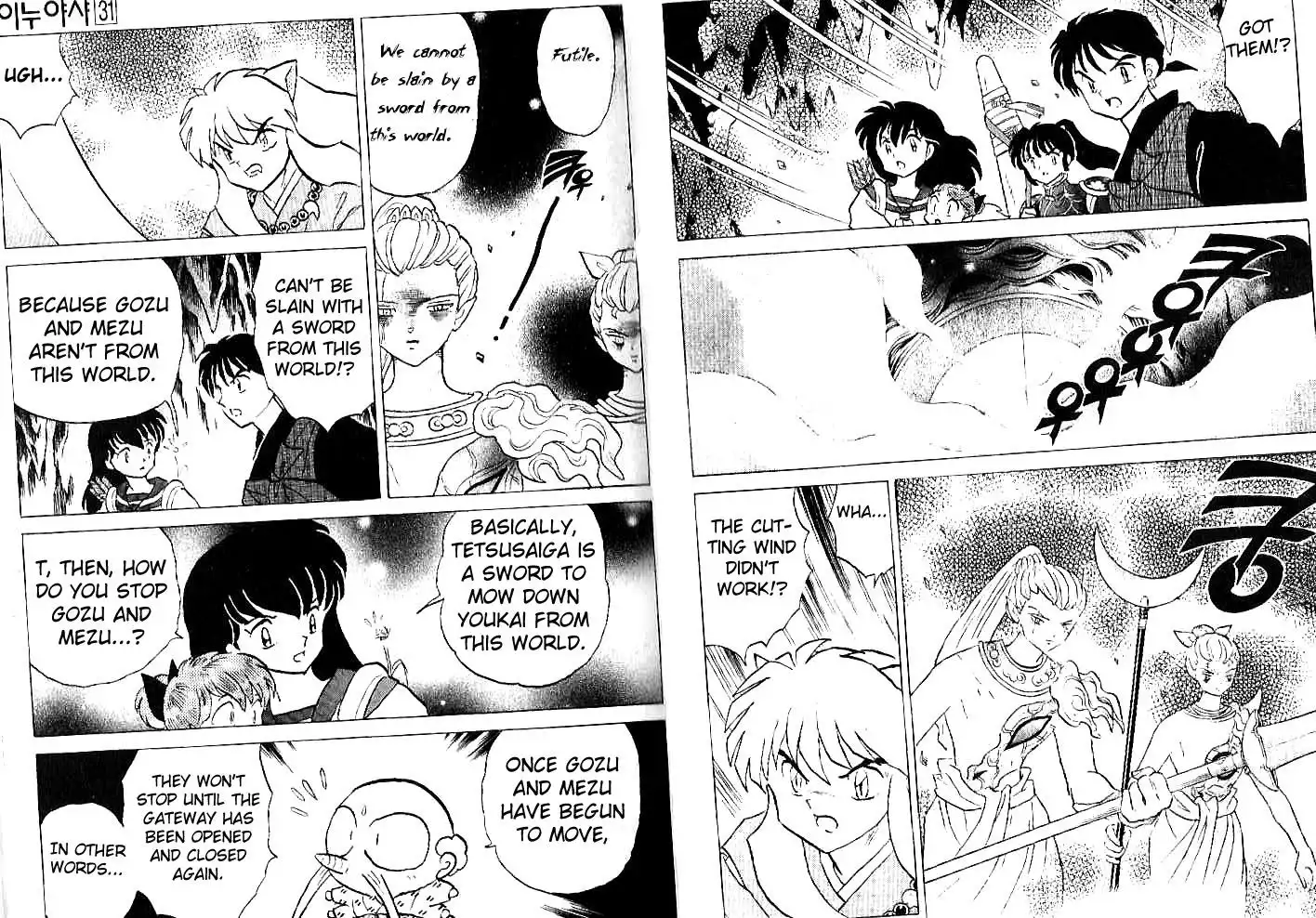 Inuyasha Chapter 299