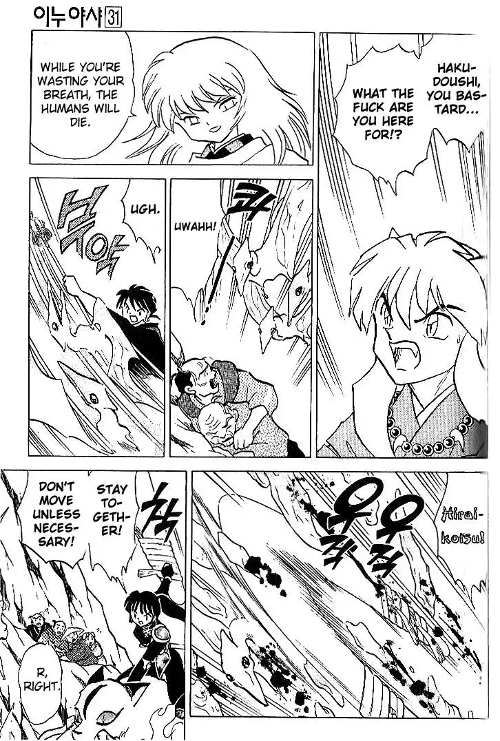 Inuyasha Chapter 304 14