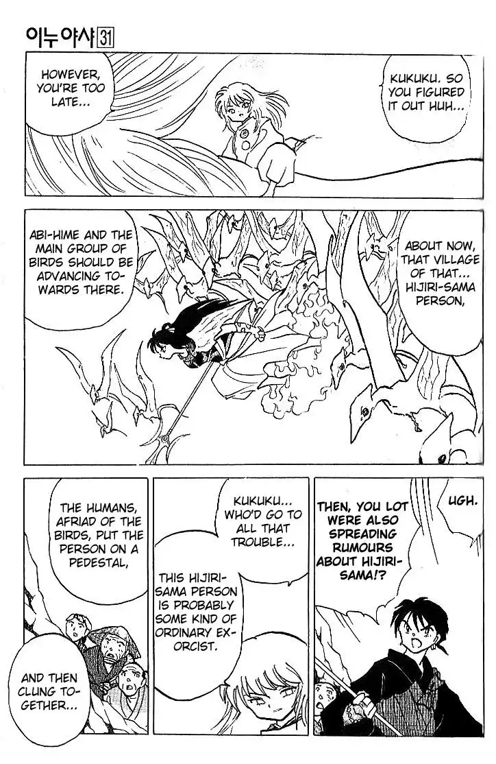 Inuyasha Chapter 304 16