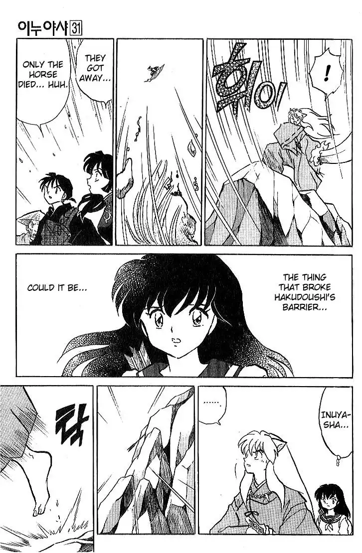 Inuyasha Chapter 305