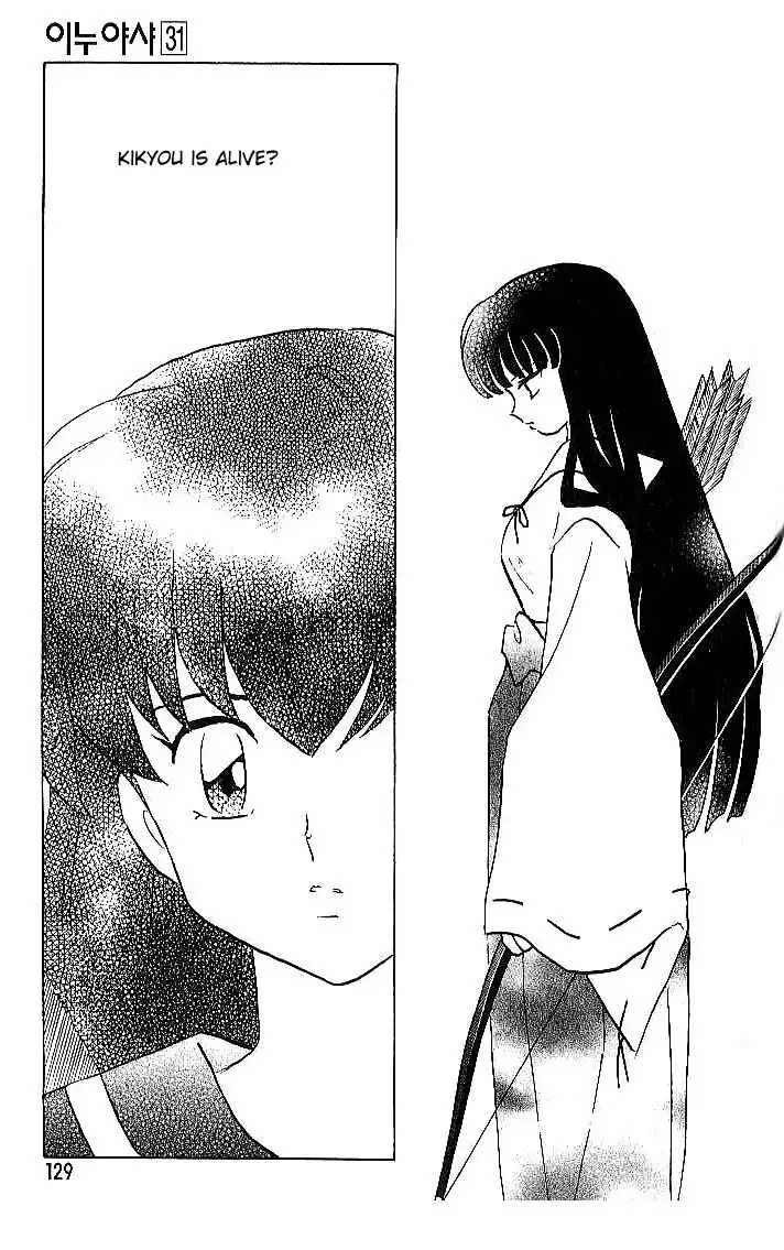 Inuyasha Chapter 305