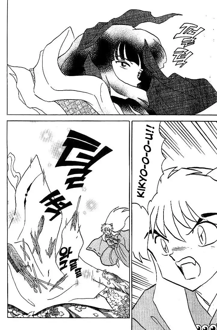 Inuyasha Chapter 308 11