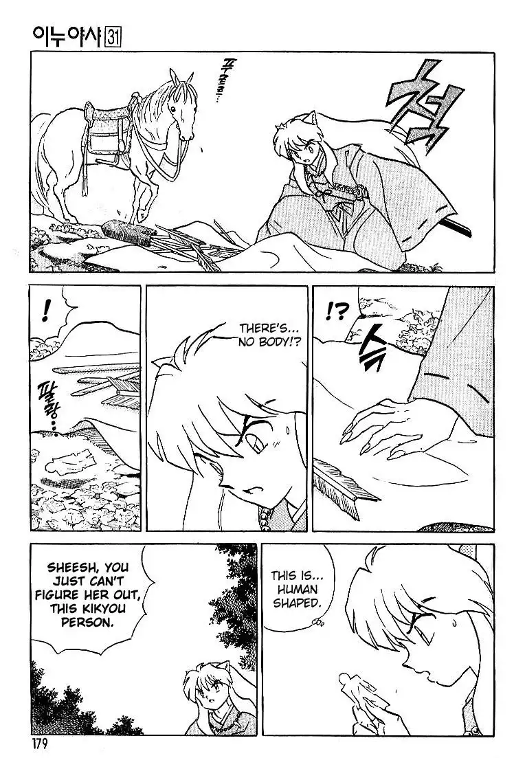 Inuyasha Chapter 308 12