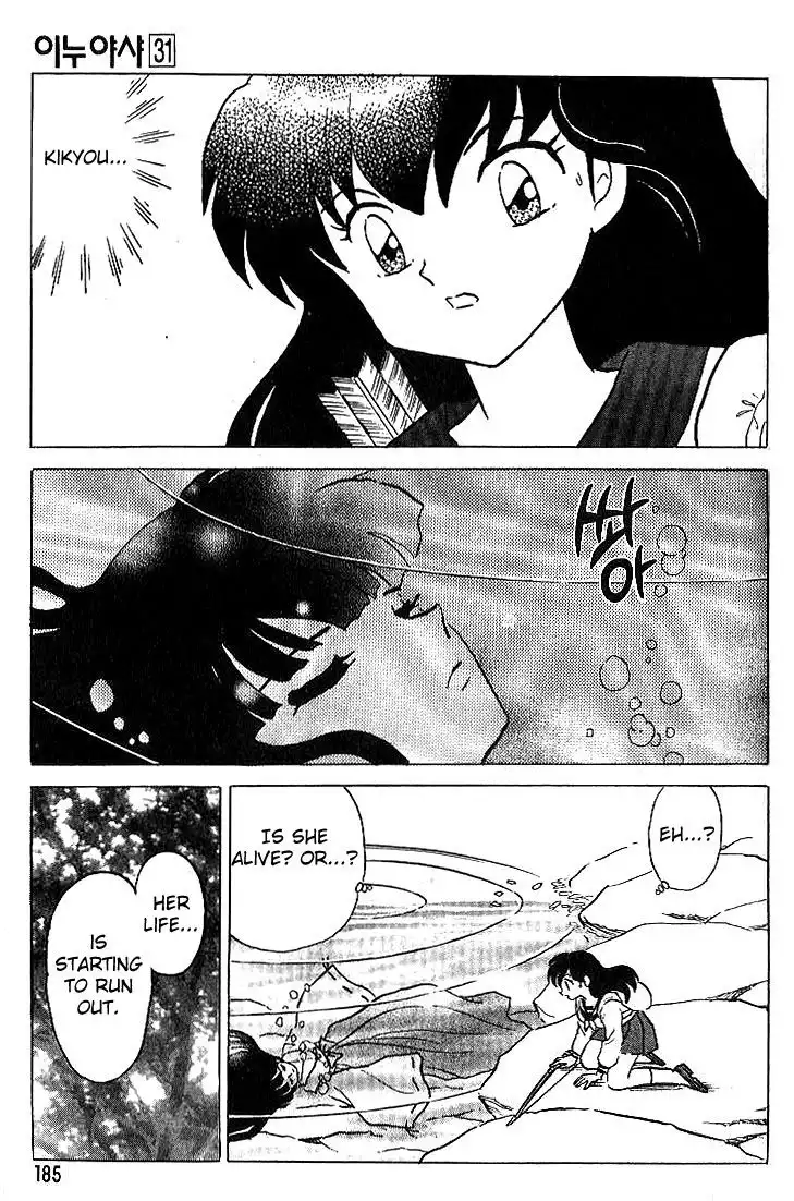 Inuyasha Chapter 308 18