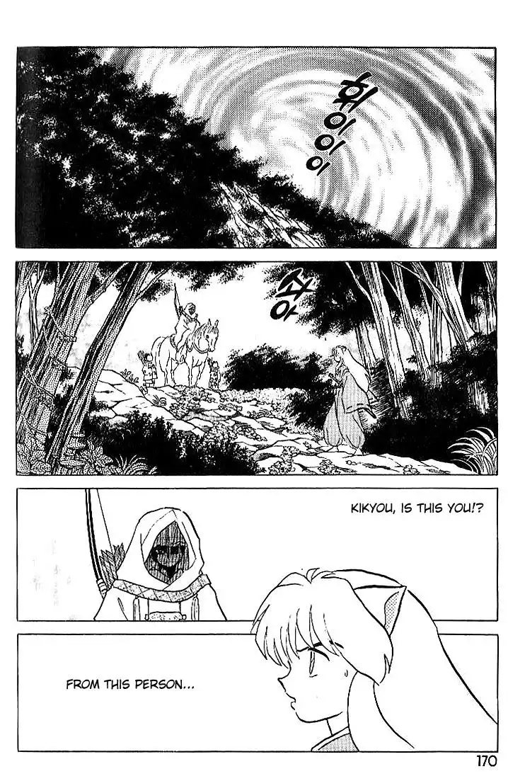 Inuyasha Chapter 308 3