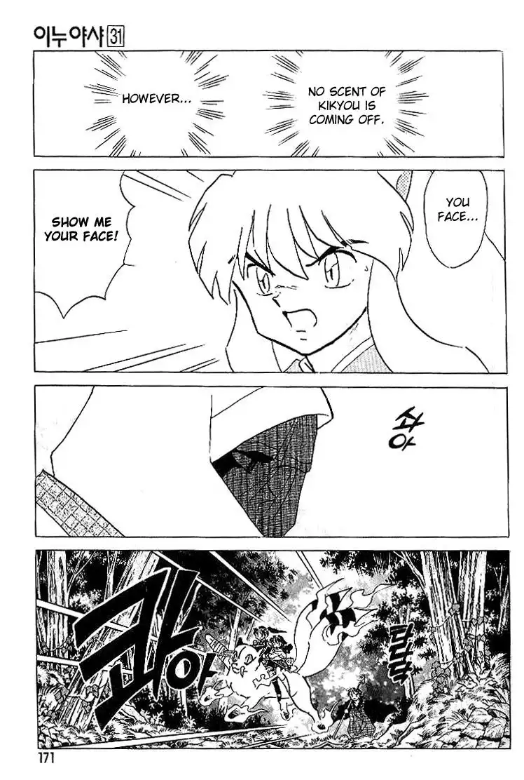 Inuyasha Chapter 308 4