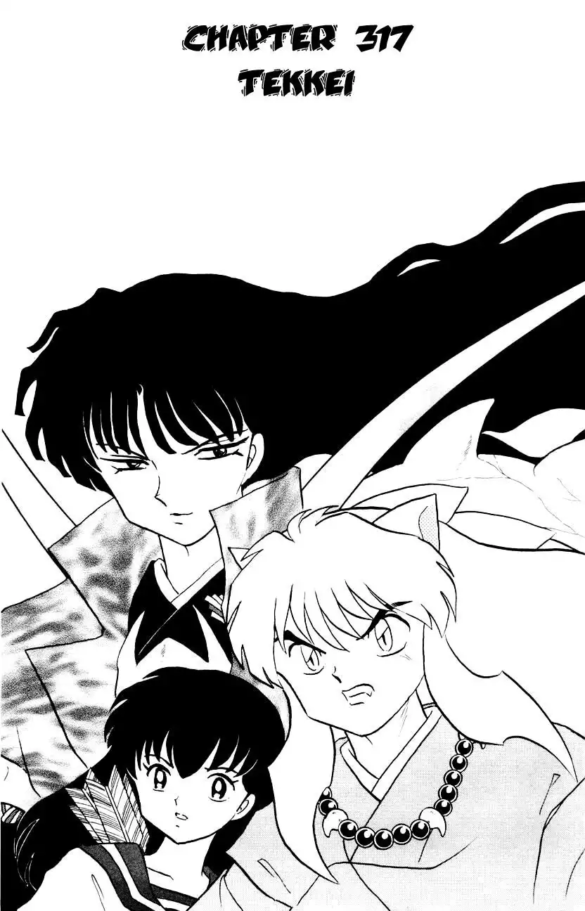 Inuyasha Chapter 317