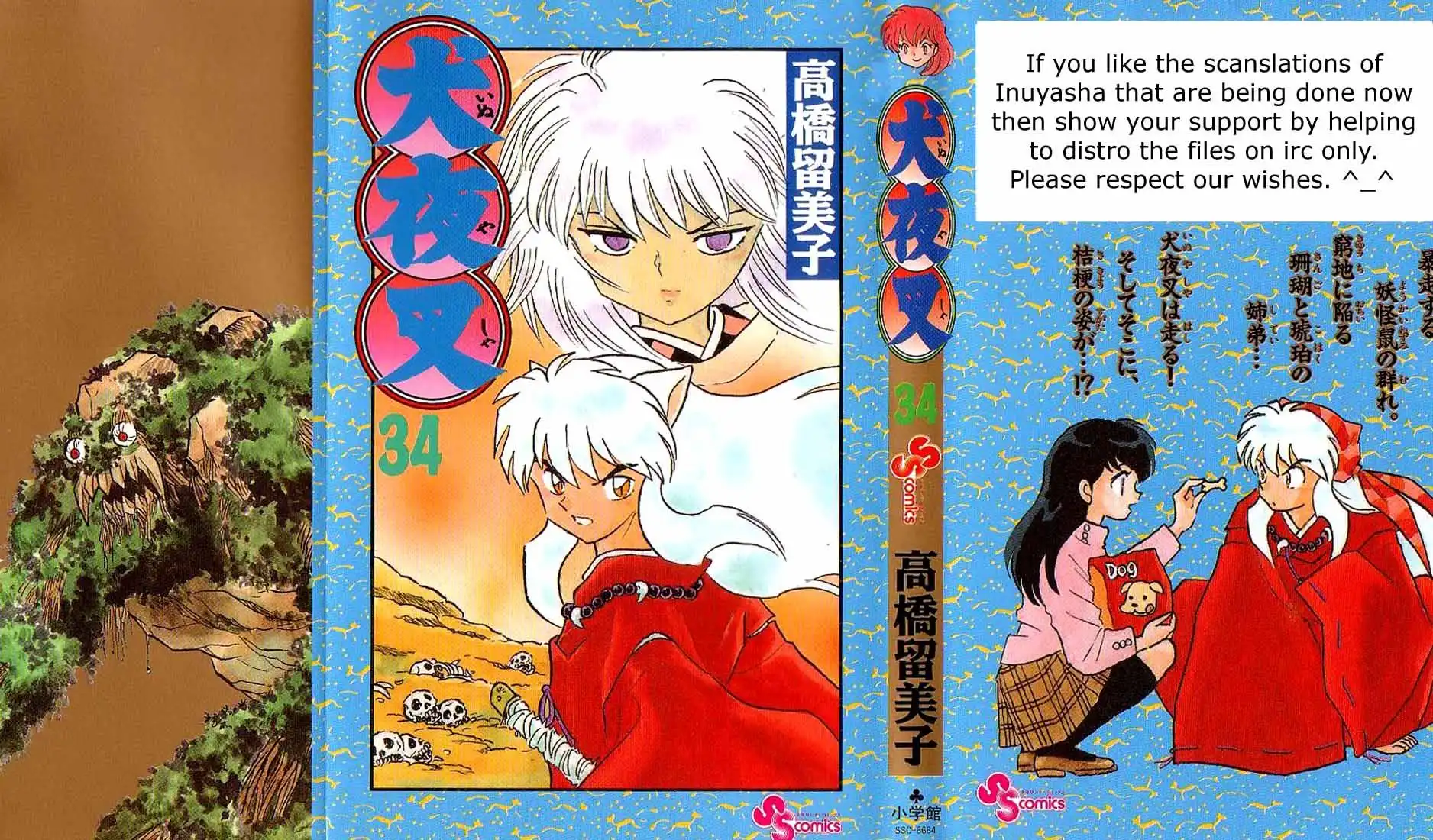 Inuyasha Chapter 329