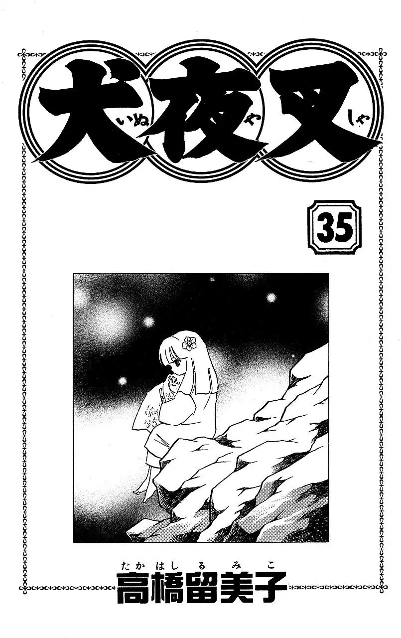 Inuyasha Chapter 339