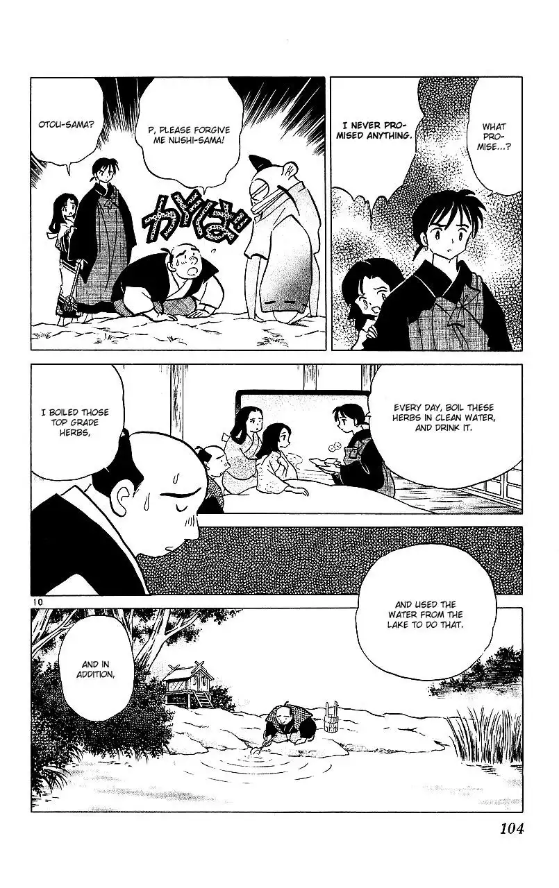 Inuyasha Chapter 344 11