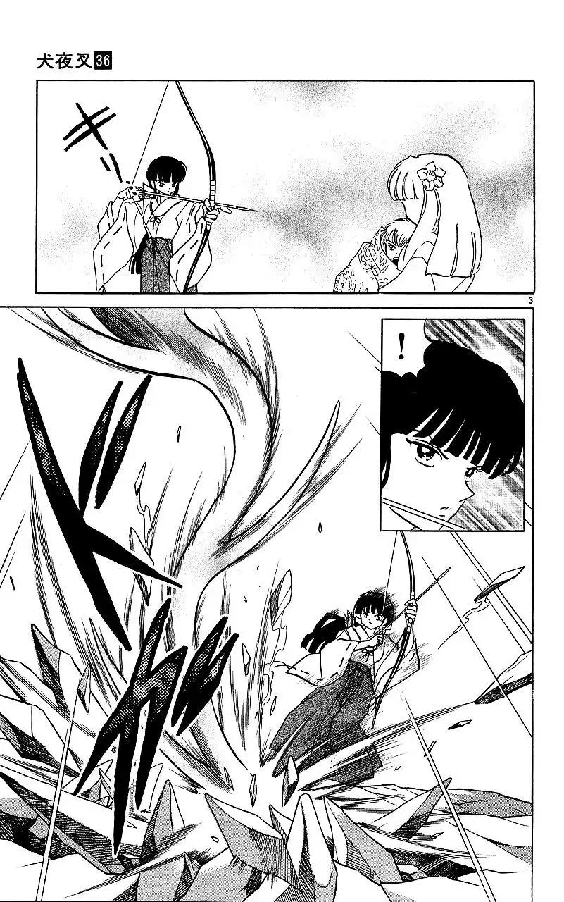 Inuyasha Chapter 356