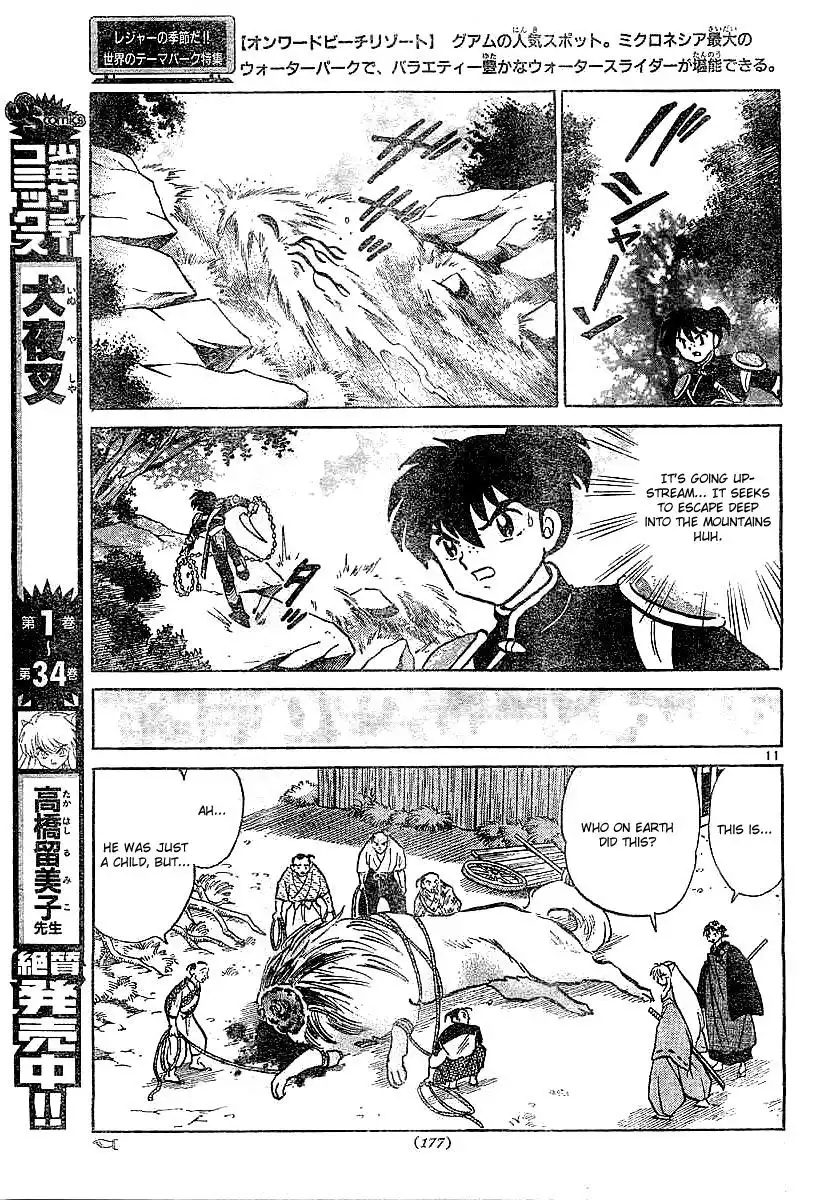 Inuyasha Chapter 359 12