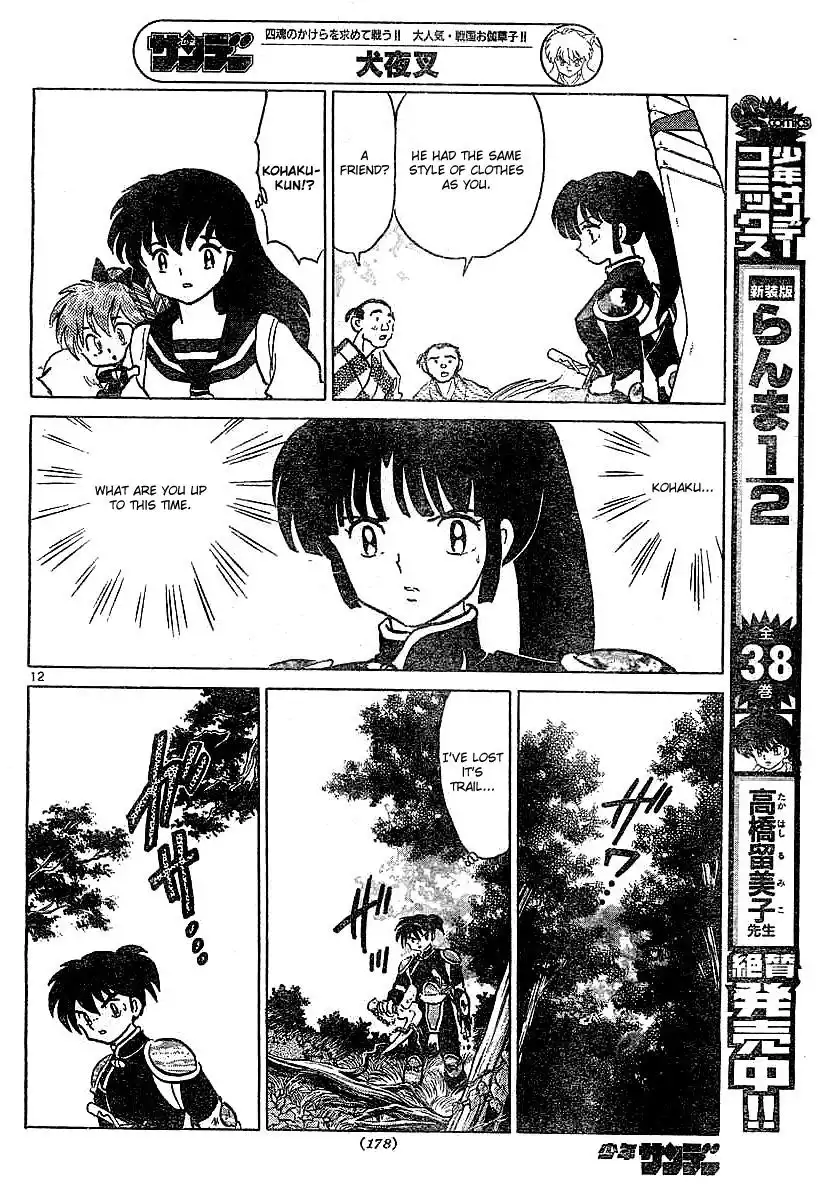 Inuyasha Chapter 359 13