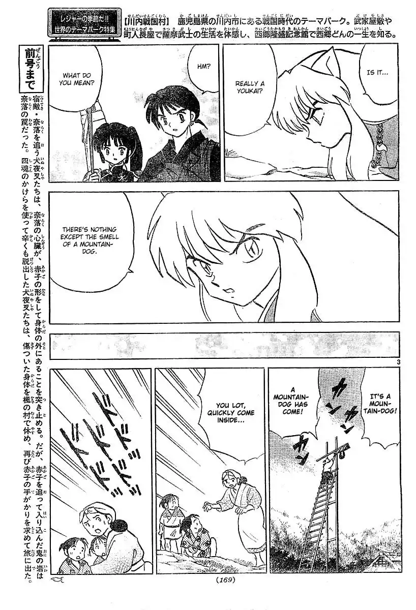 Inuyasha Chapter 359 4