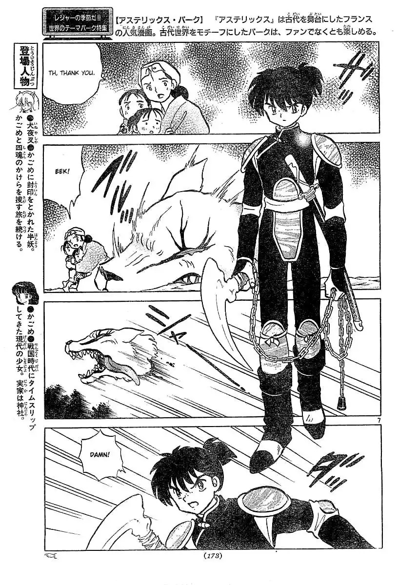 Inuyasha Chapter 359 8