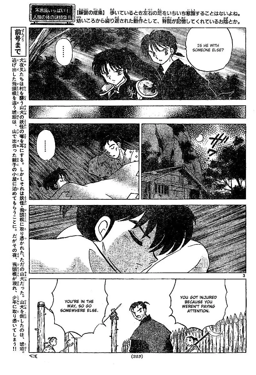 Inuyasha Chapter 360