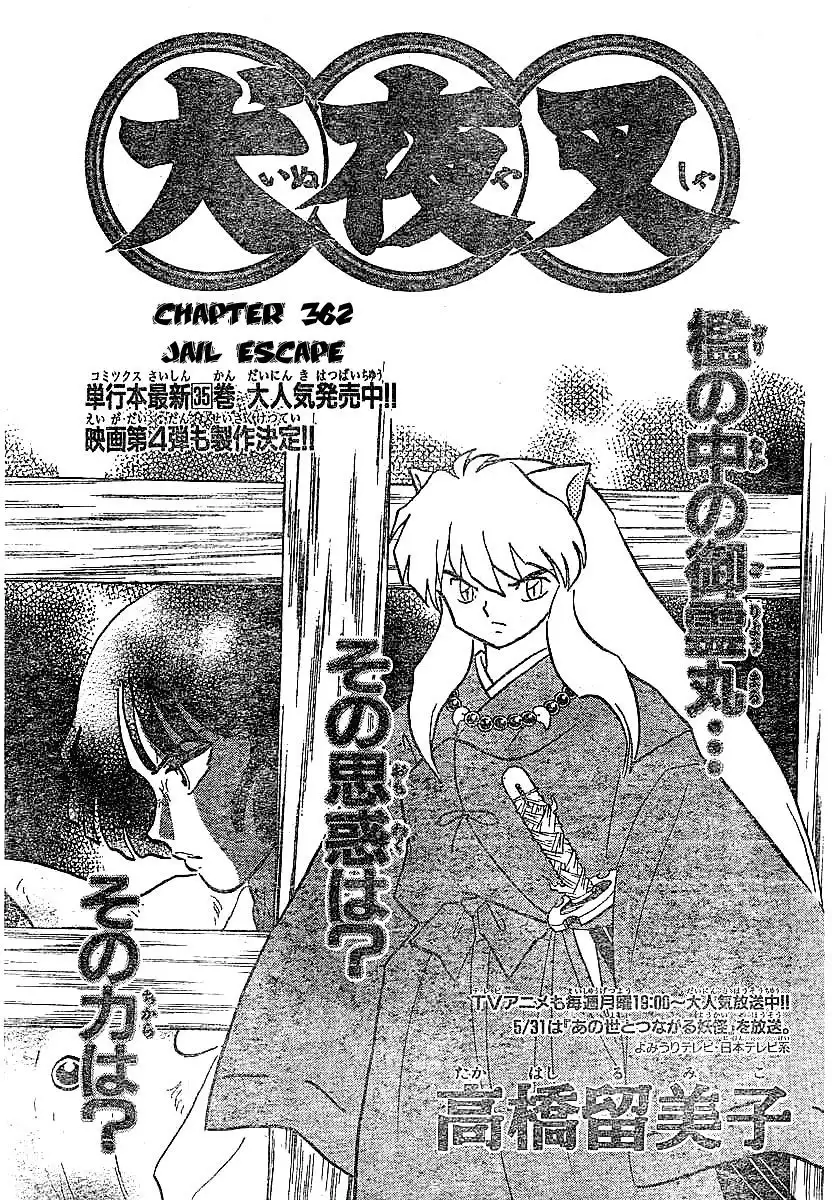 Inuyasha Chapter 362