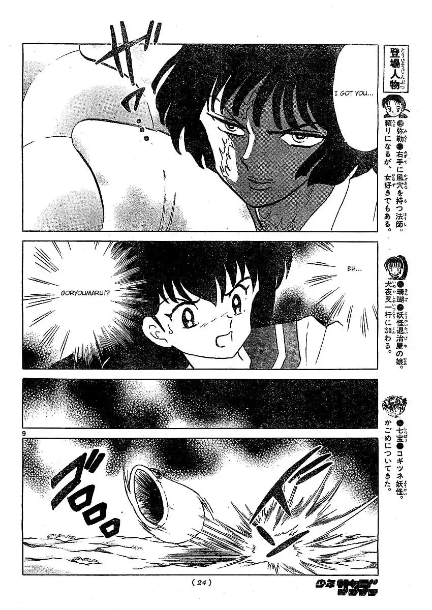 Inuyasha Chapter 363